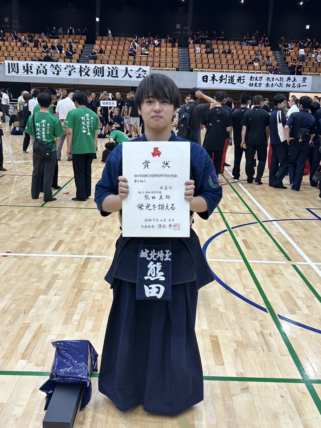 第72回関東高等学校剣道大会 男子個人戦の部 準優勝 | 城北埼玉中学