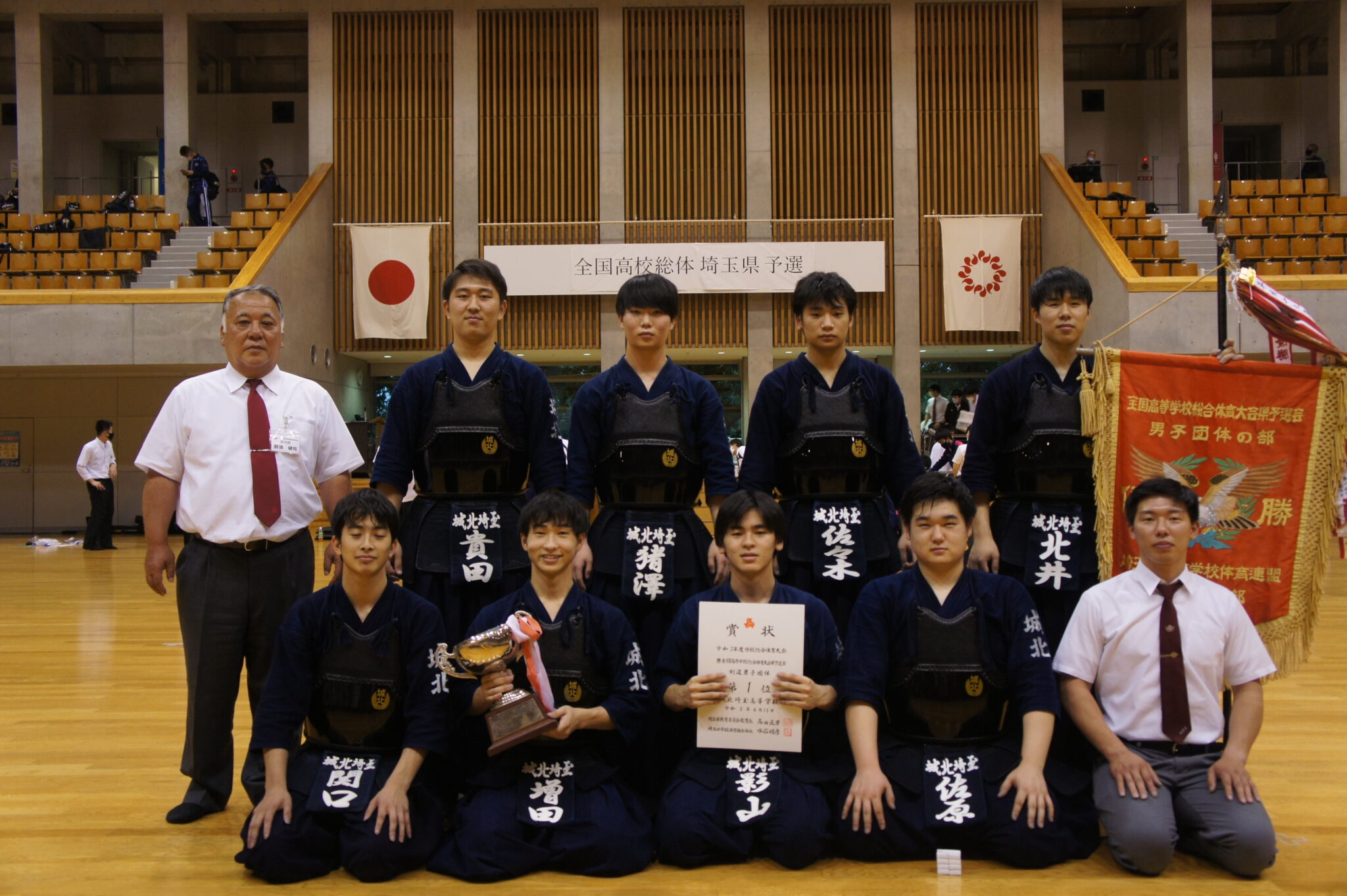 高校剣道部 インターハイ出場決定！ 城北埼玉中学・高等学校 埼玉県川越市 中高一貫私立進学校