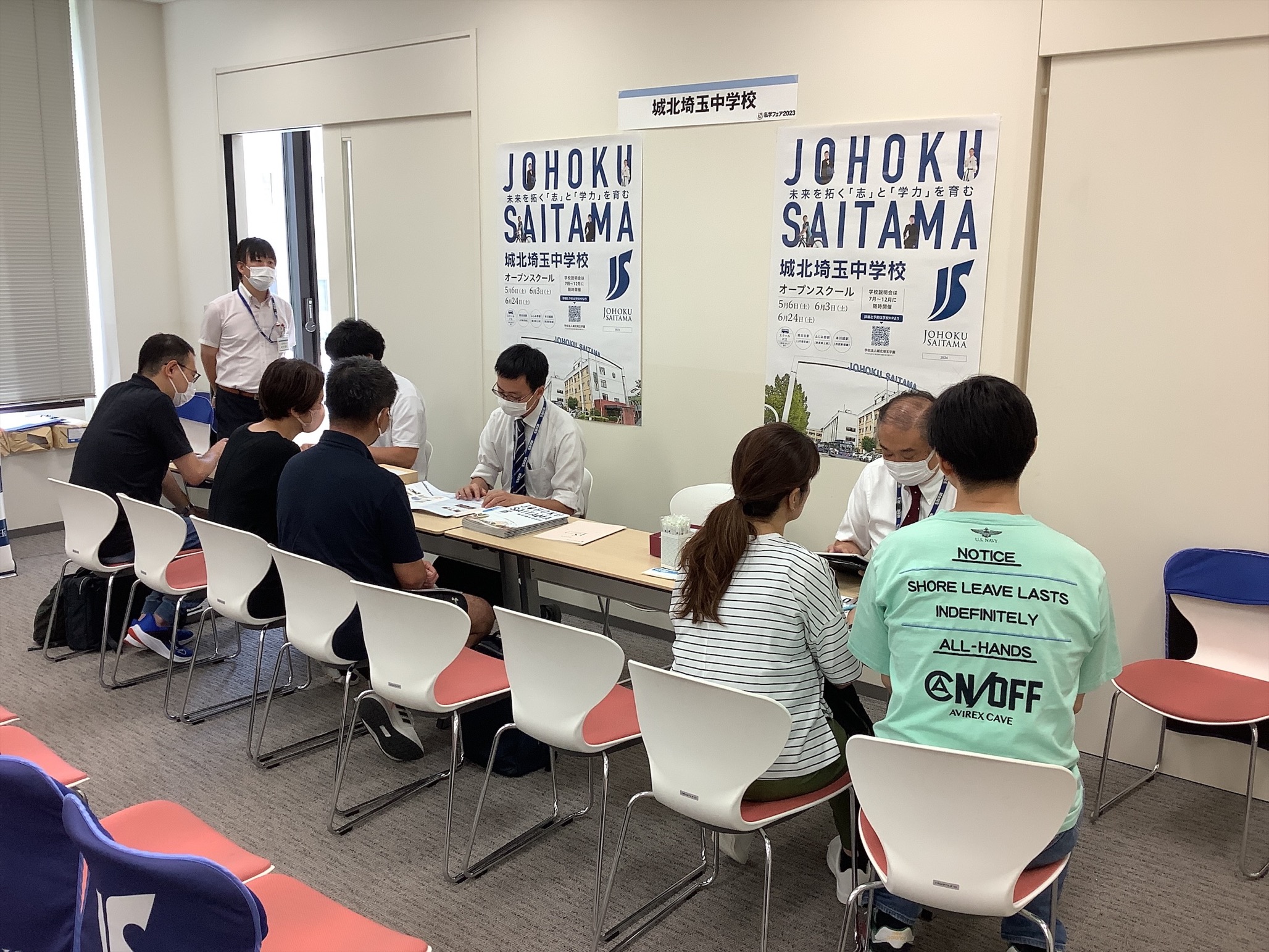 外部説明会に参加しました！ | 城北埼玉中学・高等学校 | 埼玉県川越市