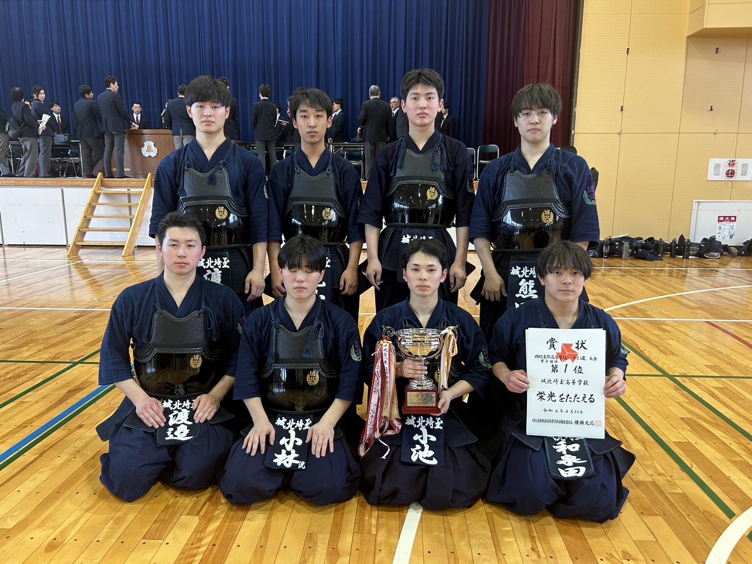 剣道部 西部支部春季高校剣道大会 団体・個人優勝！！ | 城北埼玉中学